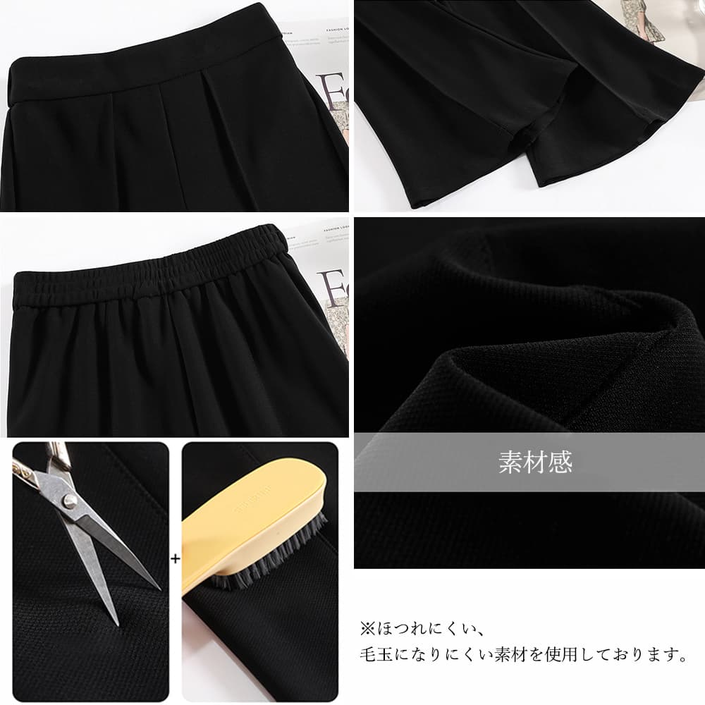黒パンツ 黒セミフレアパンツ センタープレス きれいめ美脚