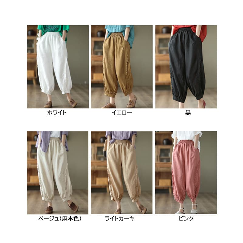 レディース 黒パンツ ワイド ウエストゴム 楽ちん 無地 裾リブ