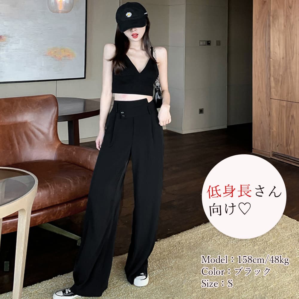 黒パンツ ハイウエストワイドパンツ レディース 黒 韓国風