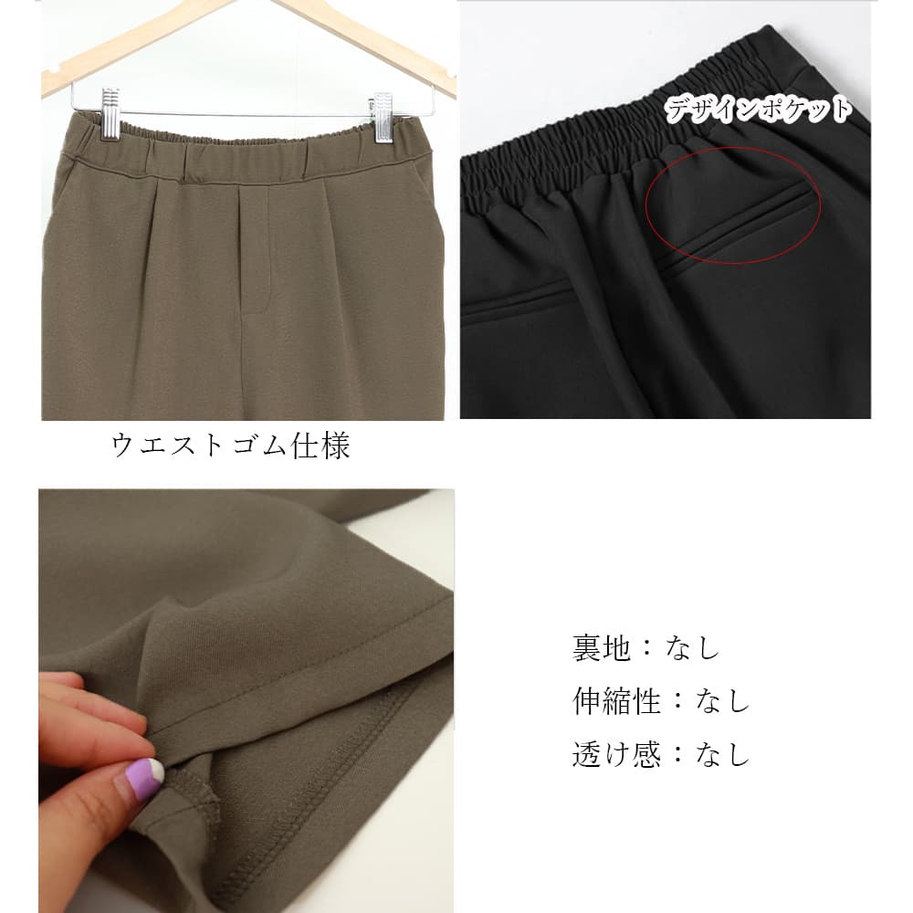 美脚テーパードパンツ レディース 黒パンツ