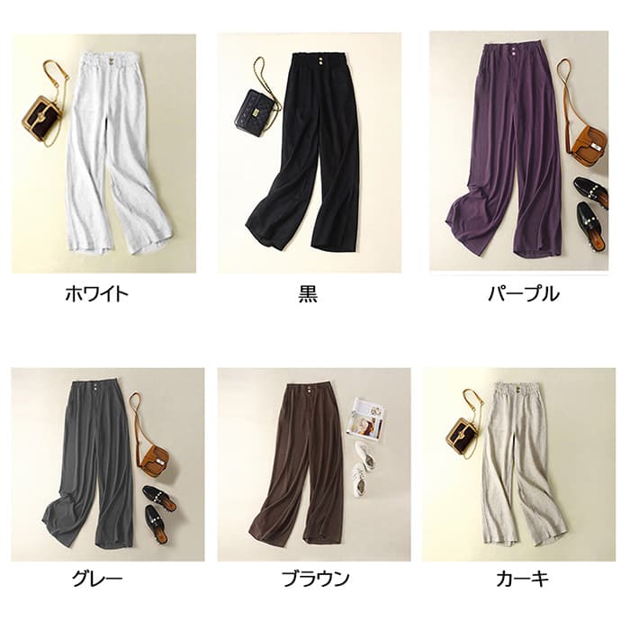黒パンツ 綿麻ワイドパンツ ウエストゴム 秋冬 レディース