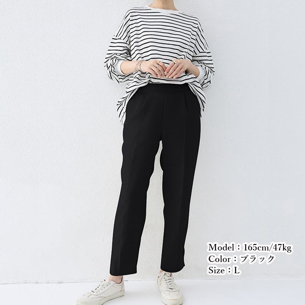 美脚テーパードパンツ レディース 黒パンツ